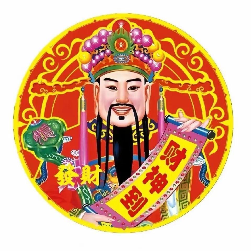 阿伟、