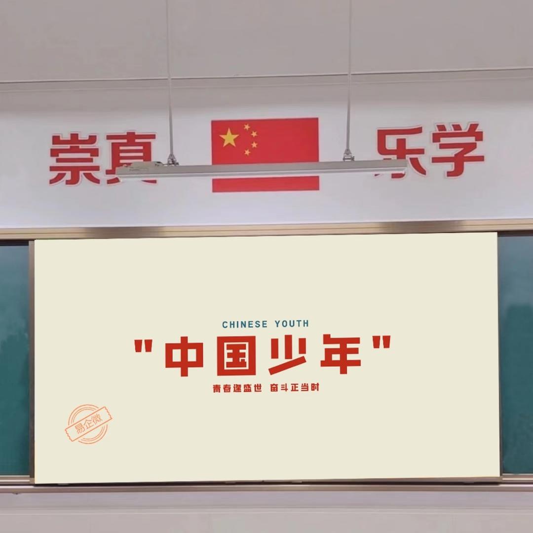 数学李老师（东焱）