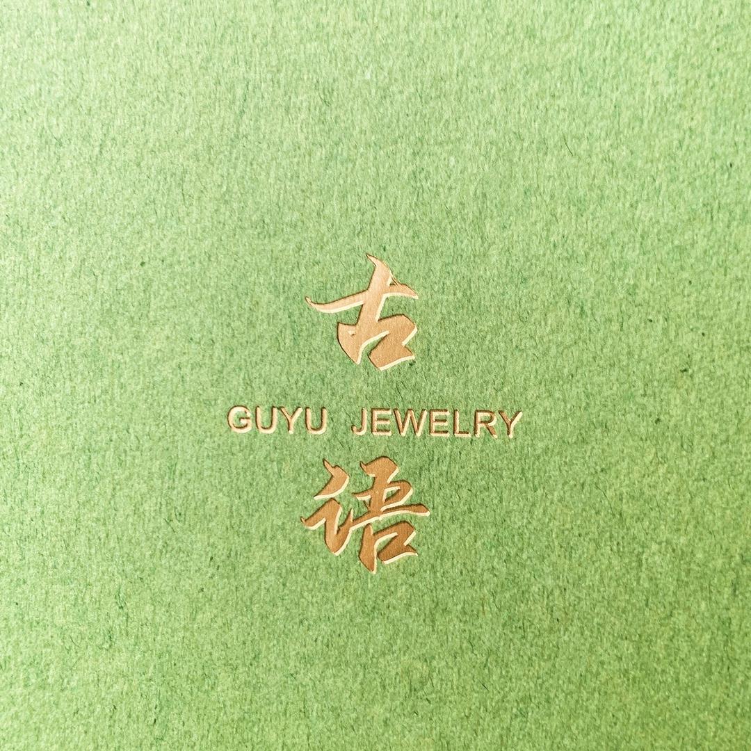 古语之（用心店）