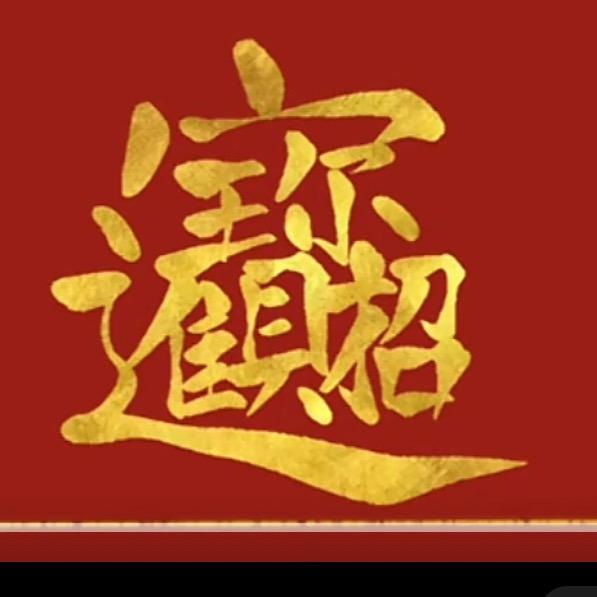 🌹🌺小酒窝🎀🍀131439 💕