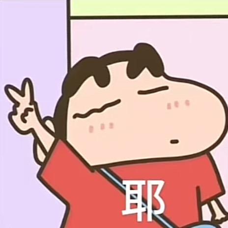 程昊
