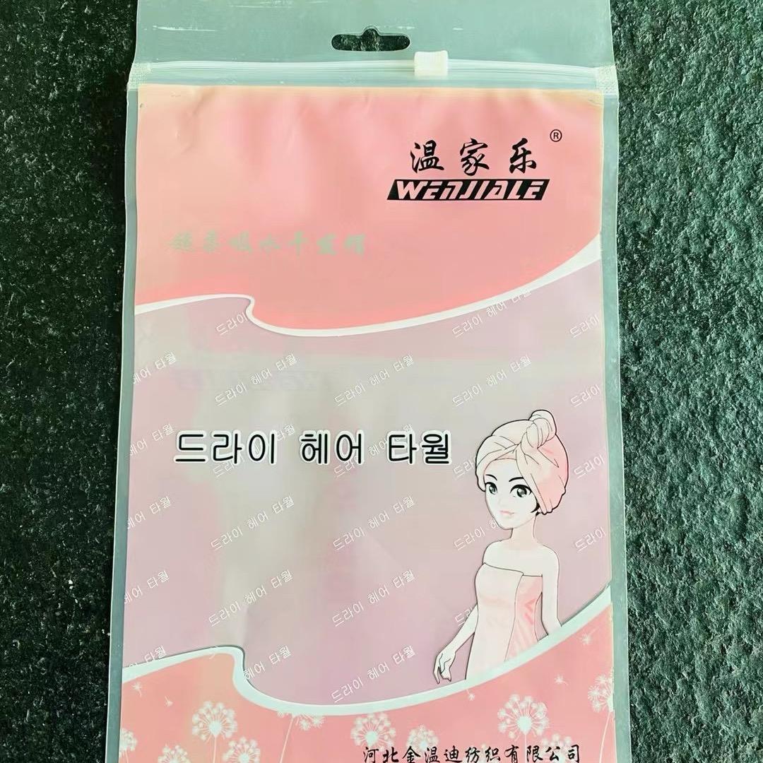 拉链袋厂家