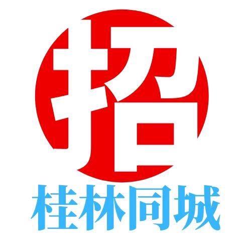 桂林同城职场