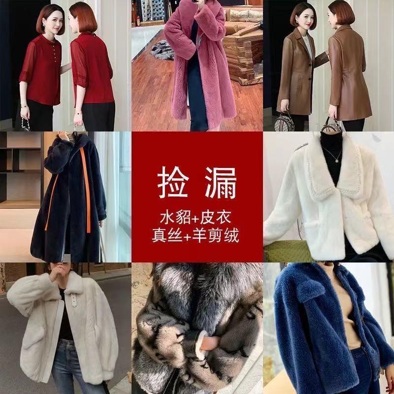枣强县钰静服装店