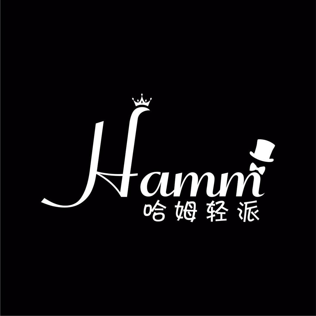 哈姆轻派（昆明）