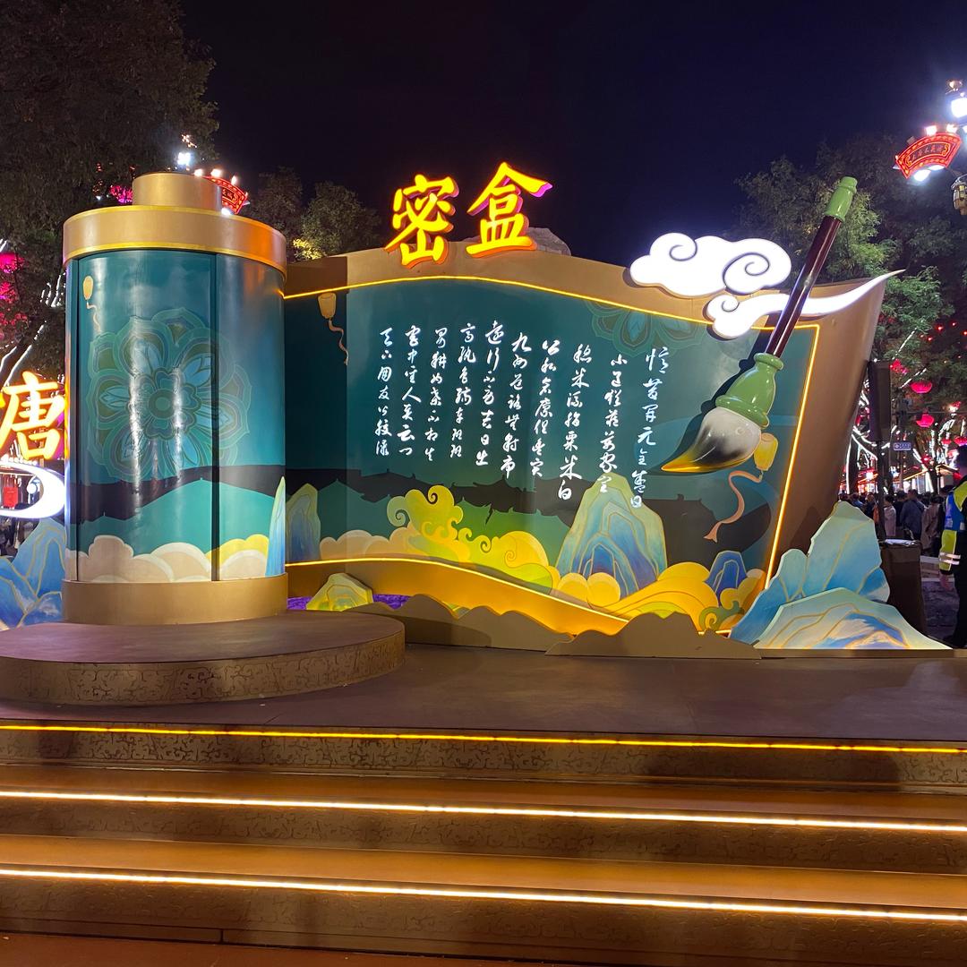 大展哥
