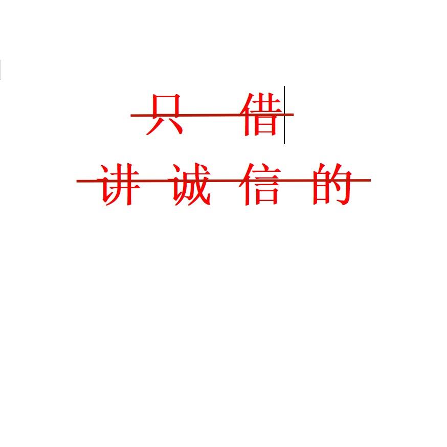 肥仔🍎🆔🆔i