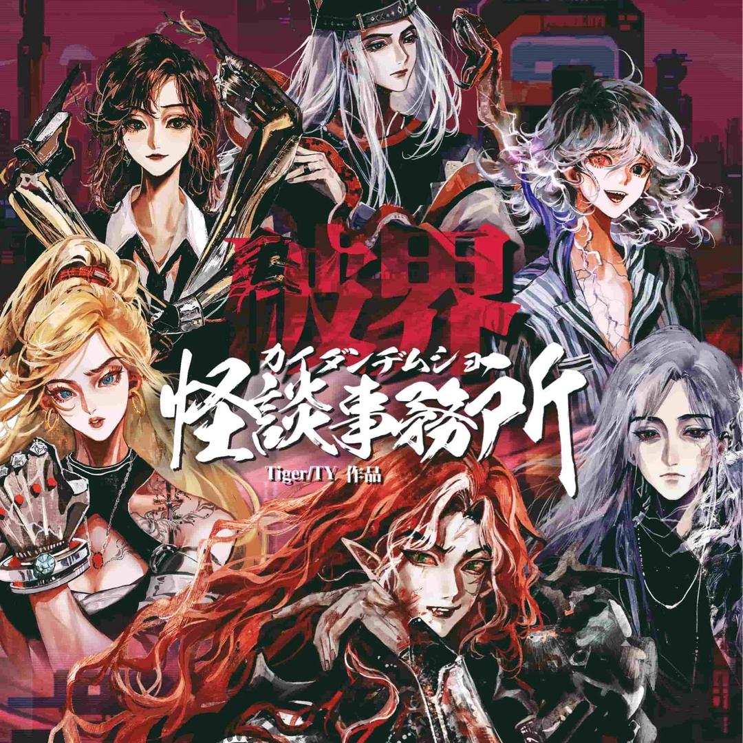 立漂佳音油污净