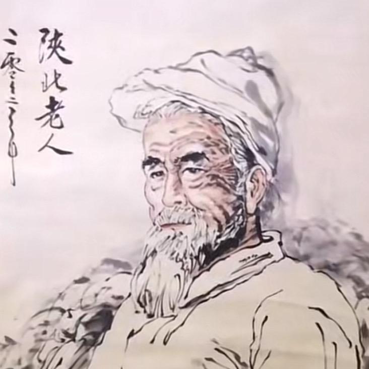 清风斋回流字画