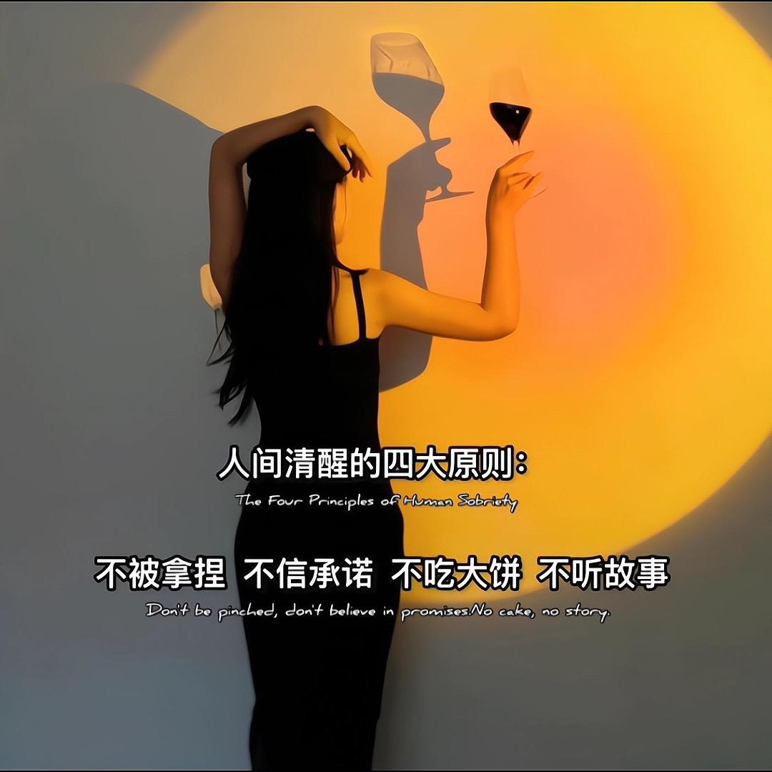 静美🌺