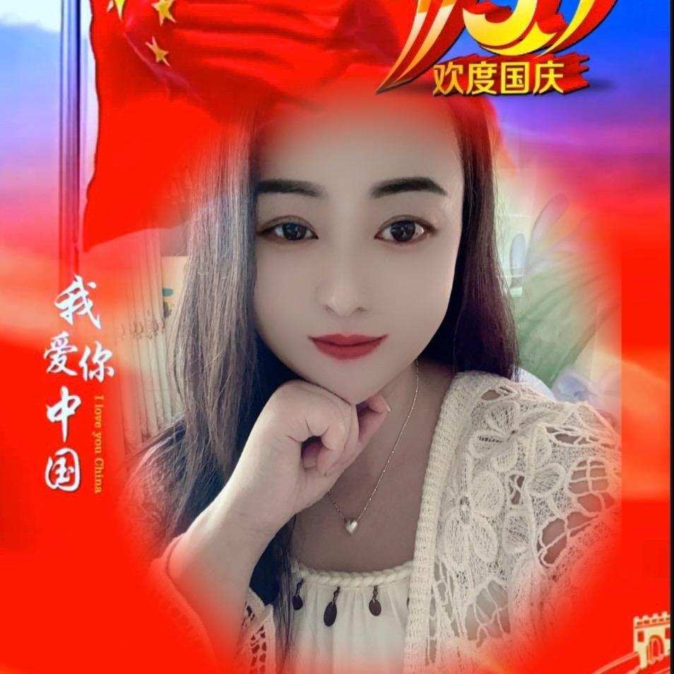 玲-玲
