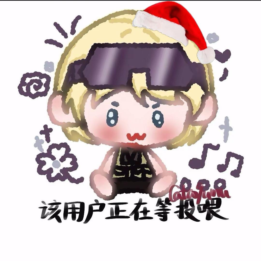 麻辣烫公主万福金安 >ᴗ<ಣ