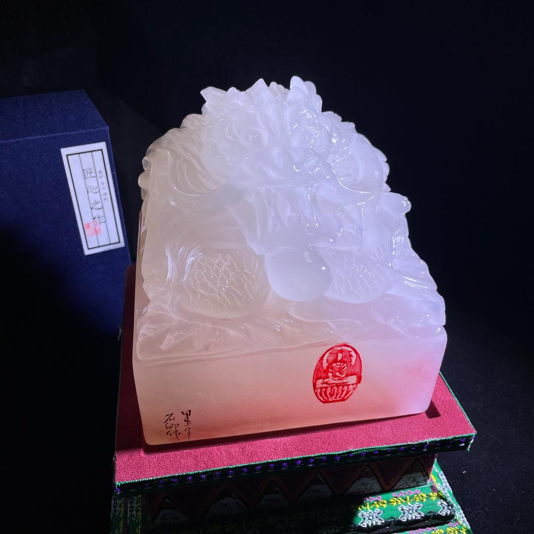 善石山石印篆刻