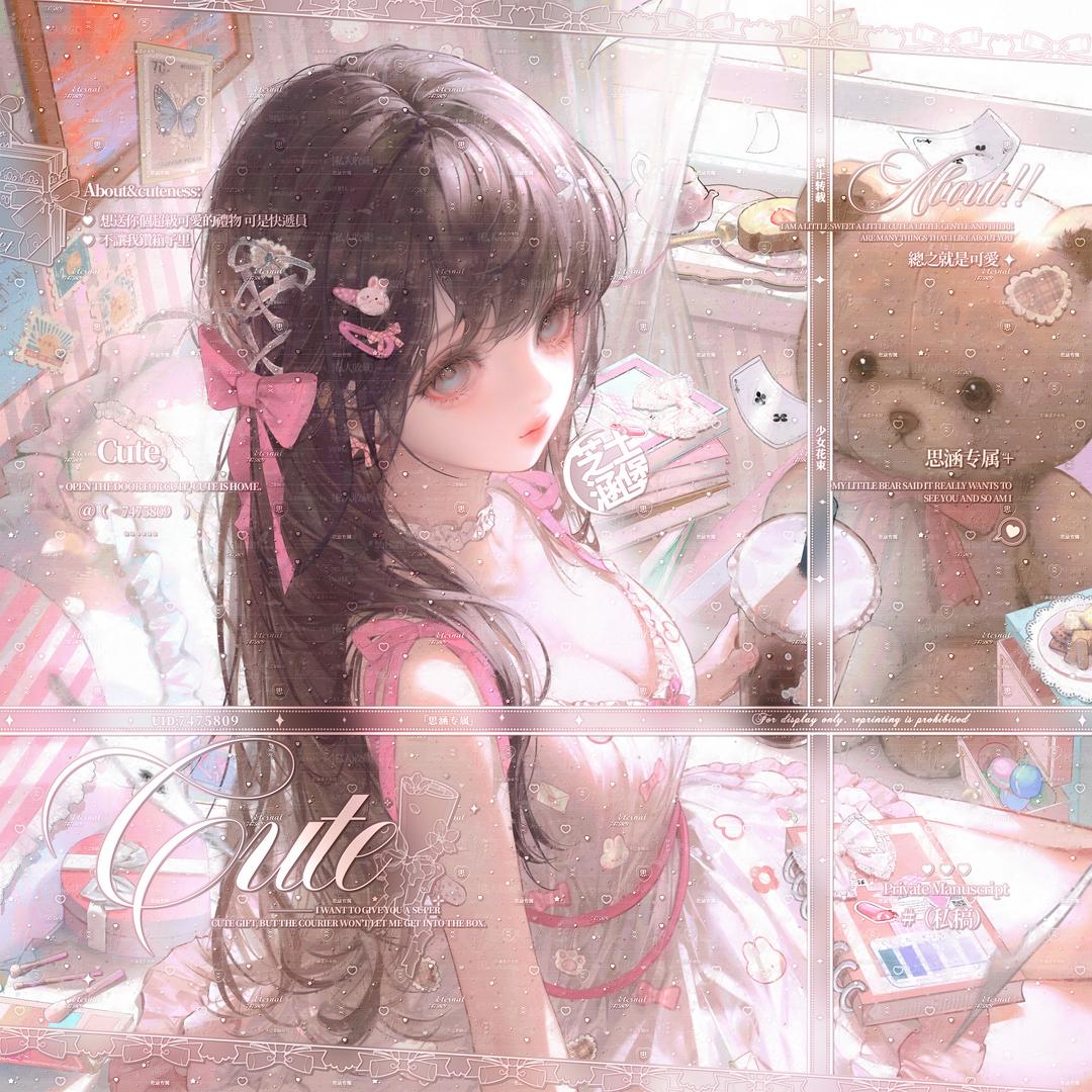 Ssikawaii