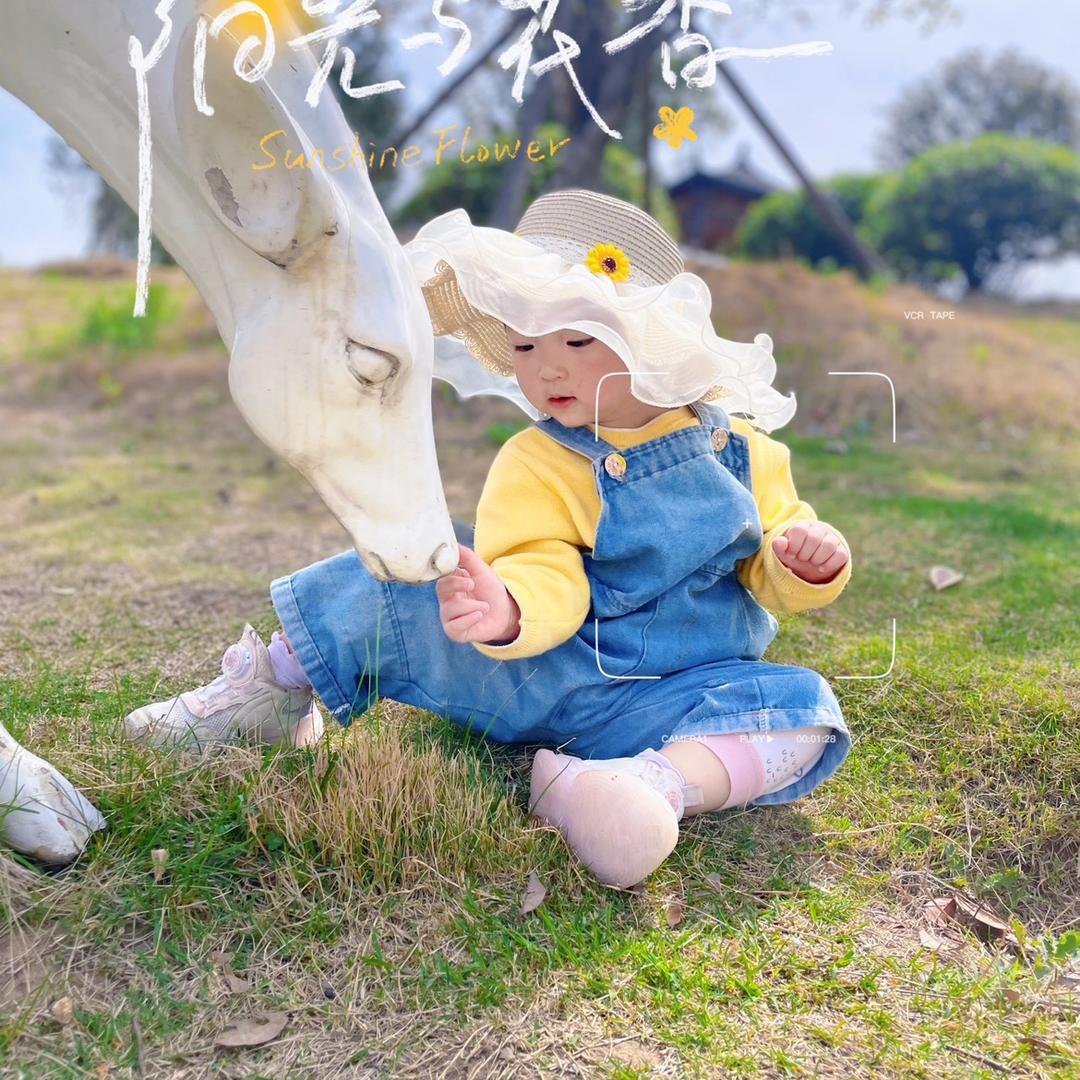 瑶臭屁