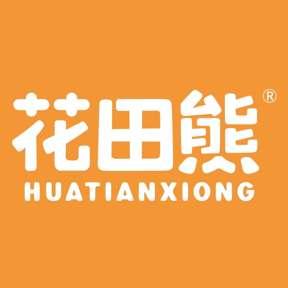 花田熊官方旗舰店