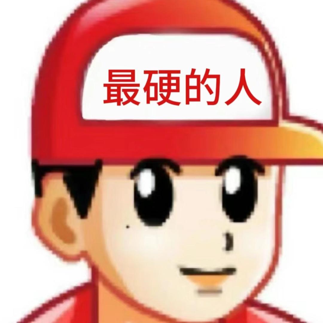 无语