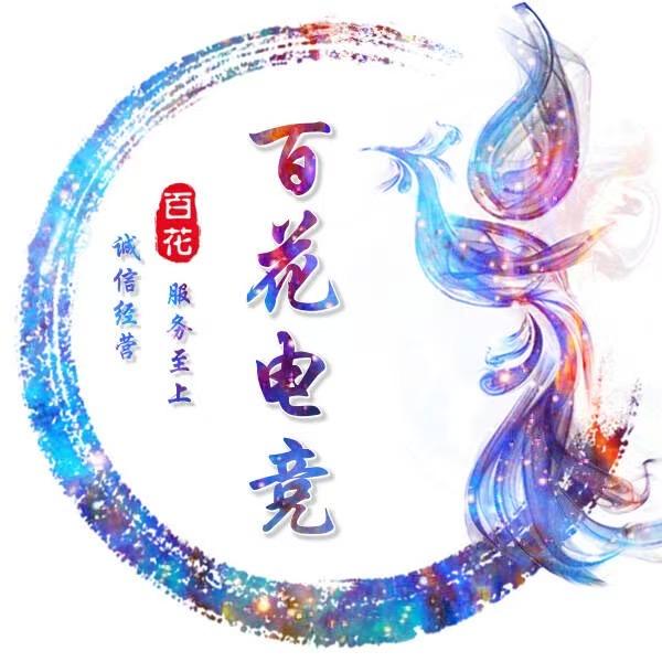 百花（三角洲行动）