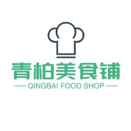 青柏美食铺
