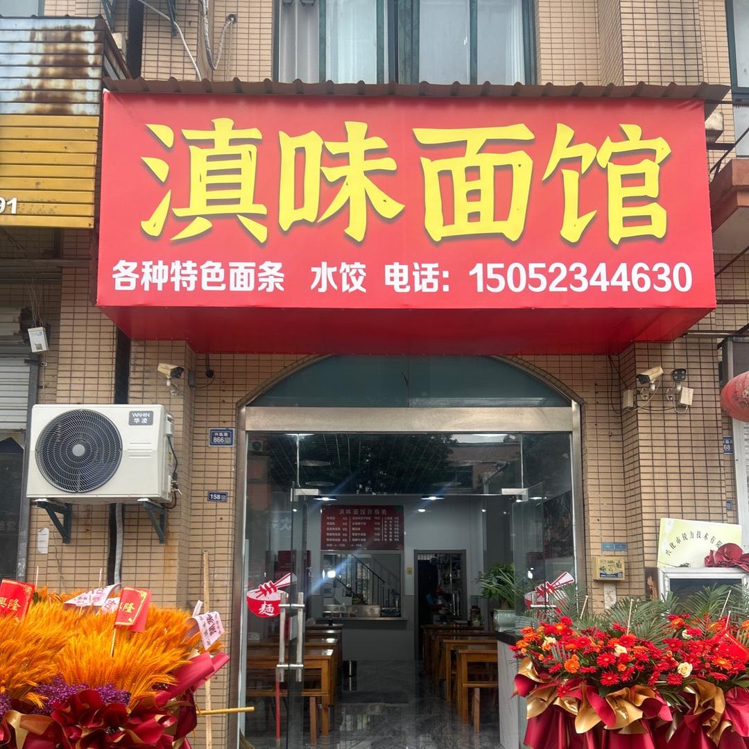 静音开启