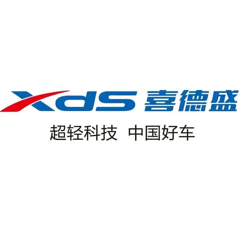 XDS喜德盛上海金桥形象店(英文版)