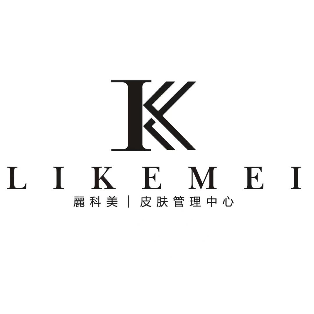 丽科美皮肤管理