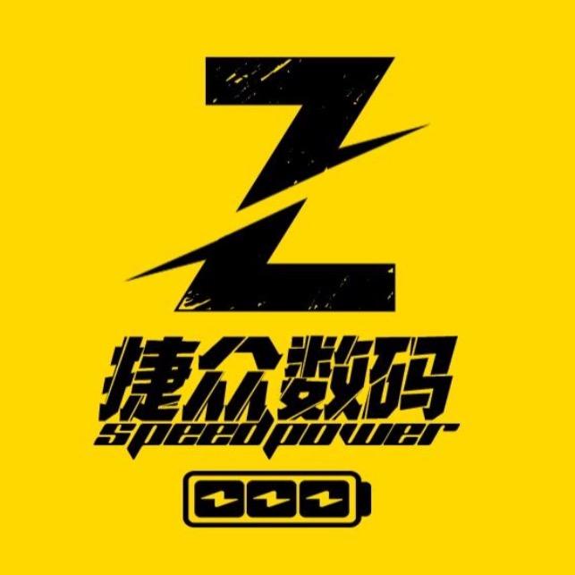 汕头捷众数码
