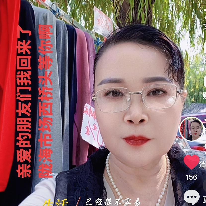 郑州常瑞地毯姐精品内衣