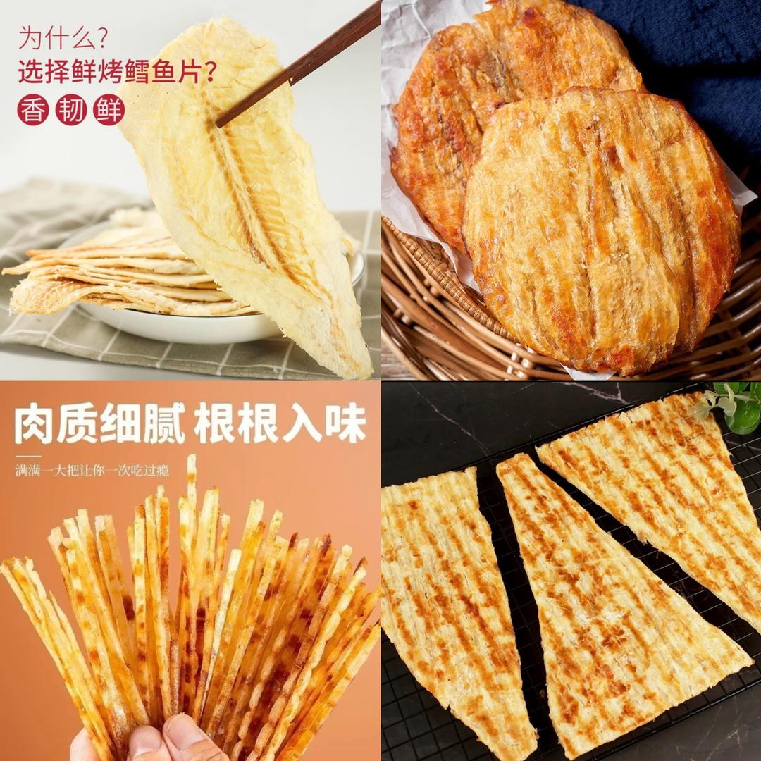 贝贝海鲜