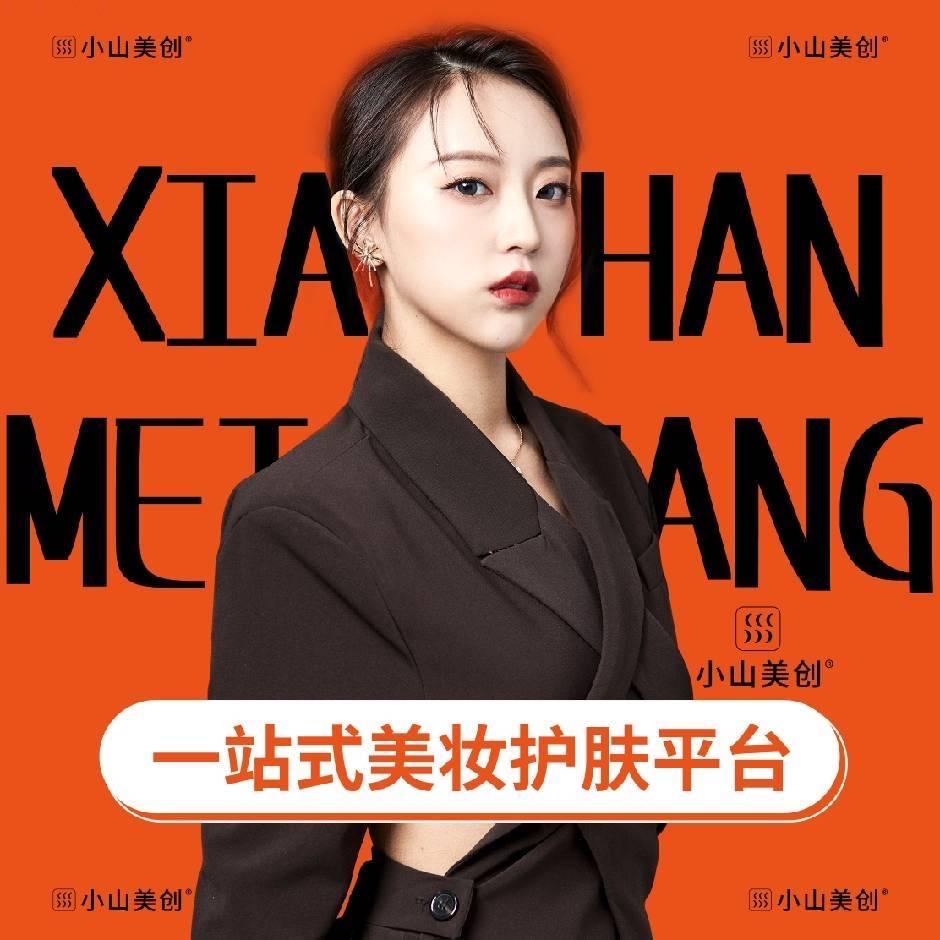 一颗溜溜梅
