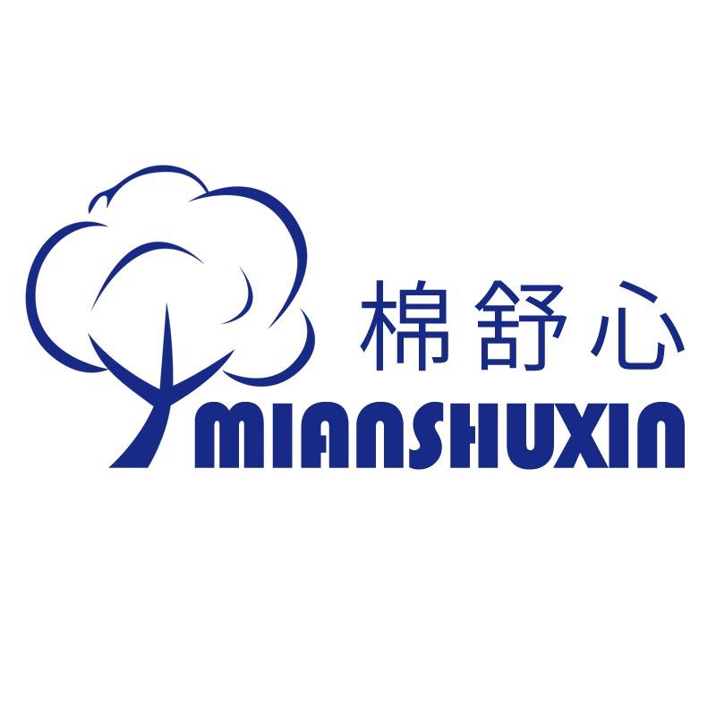 棉舒心深圳范里服饰有限公司内衣专卖店