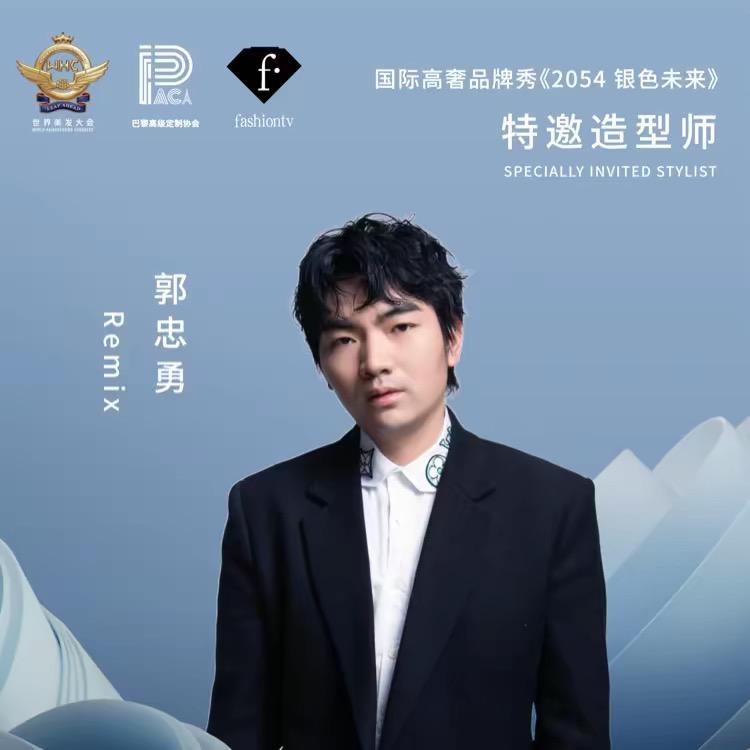 南昌武商Remix Ben