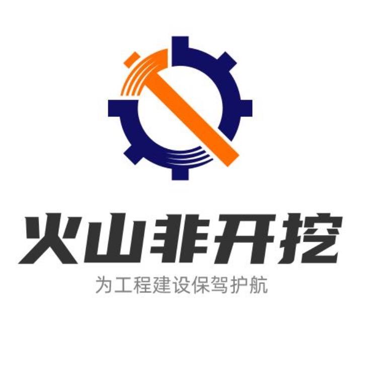 火山非开挖管道工程