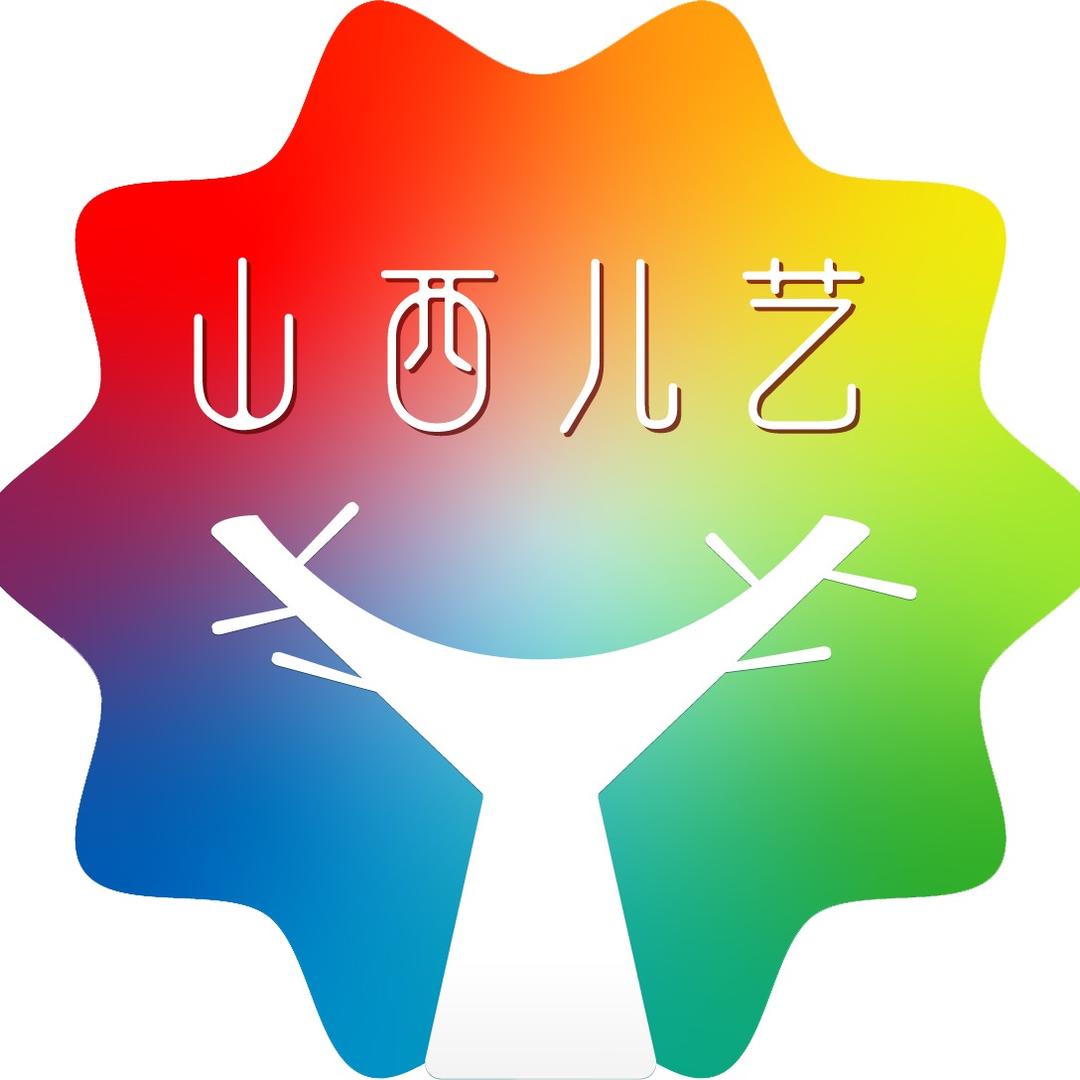 山西演艺院线儿童艺术团