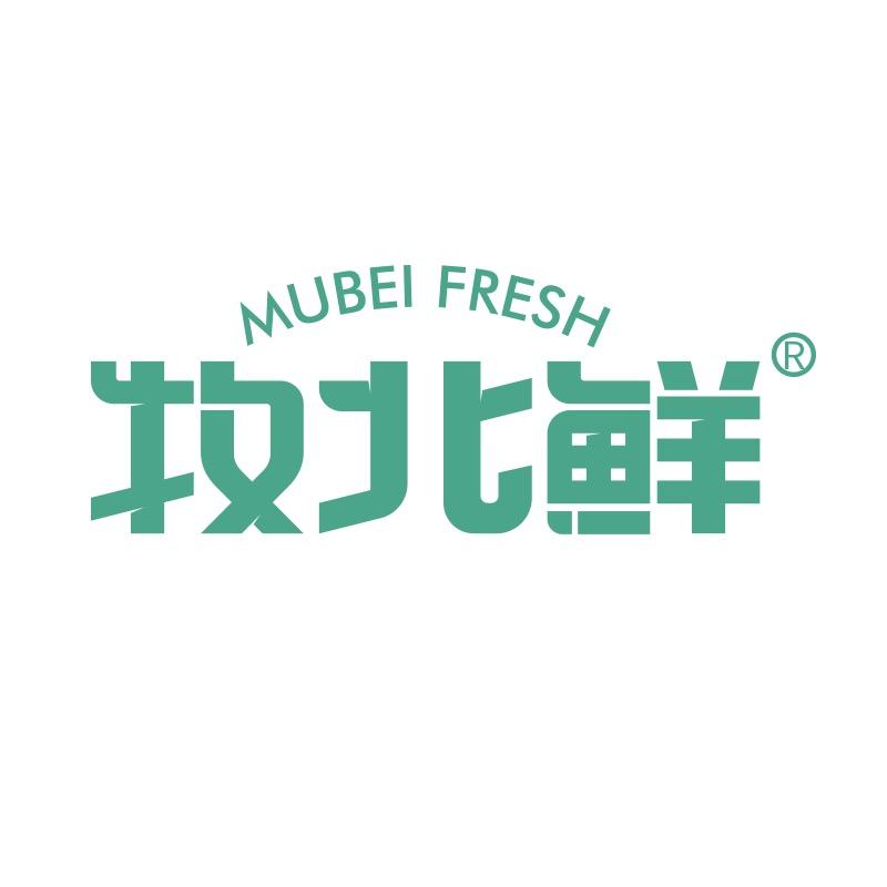 牧北鲜内蒙生鲜有机牛羊肉