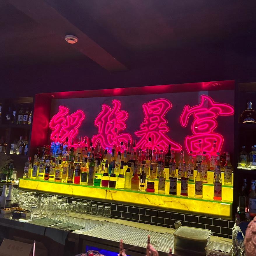 两瓶好酒