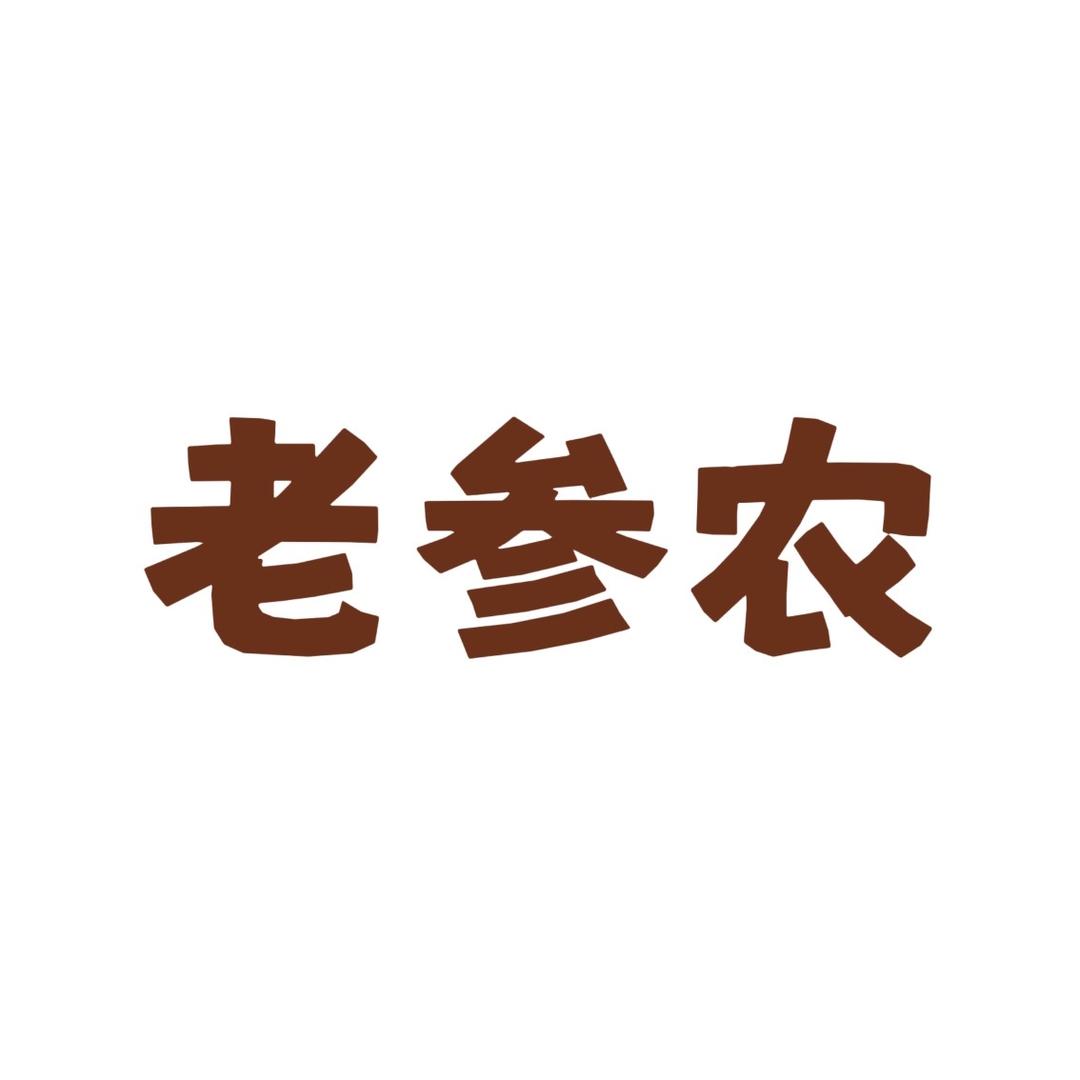 滋参堂