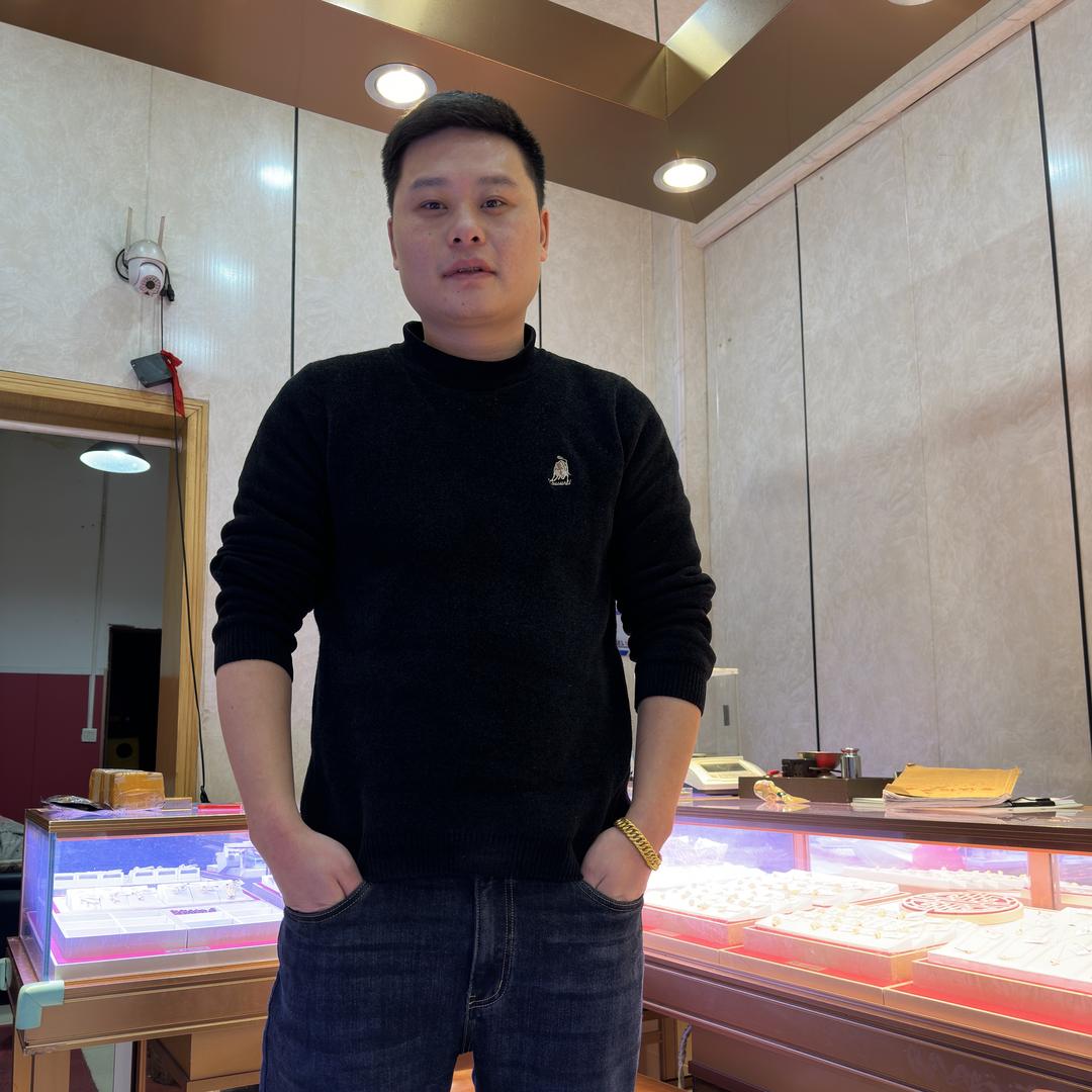 益阳周盛金行