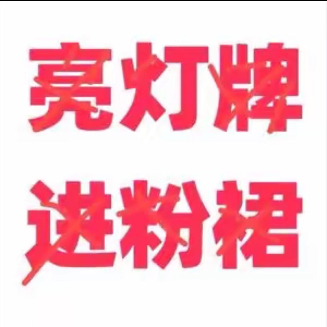 传奇一生