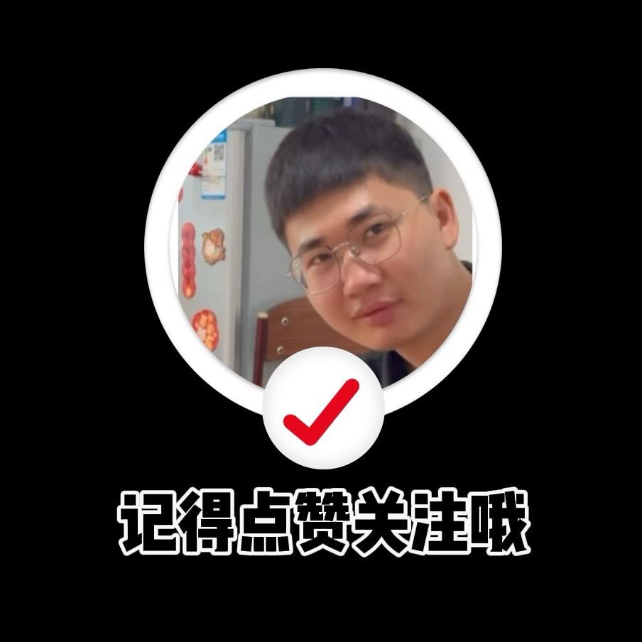 高师傅炸洋芋🔥🥔