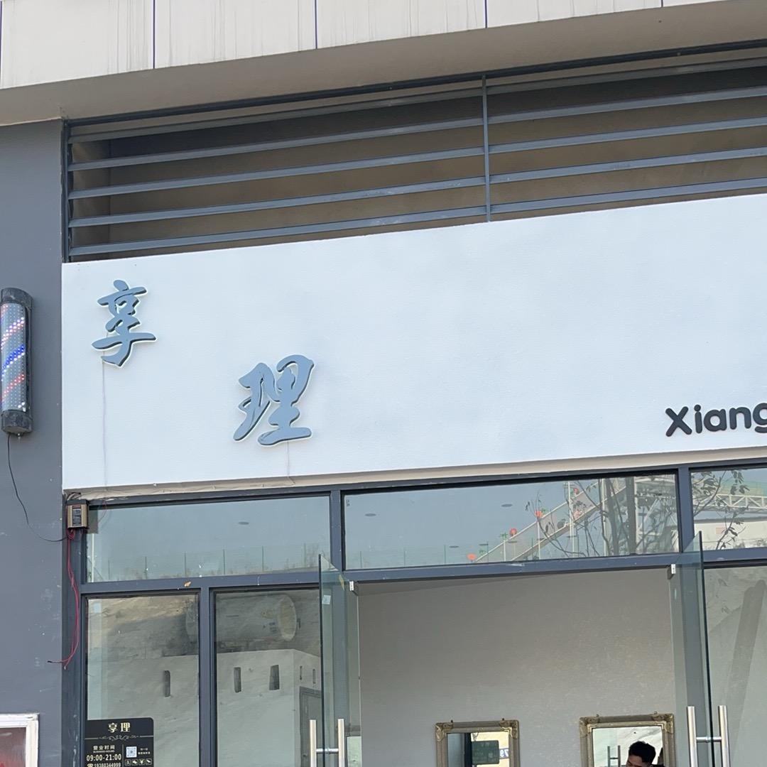 我是你永远得不到的爸爸