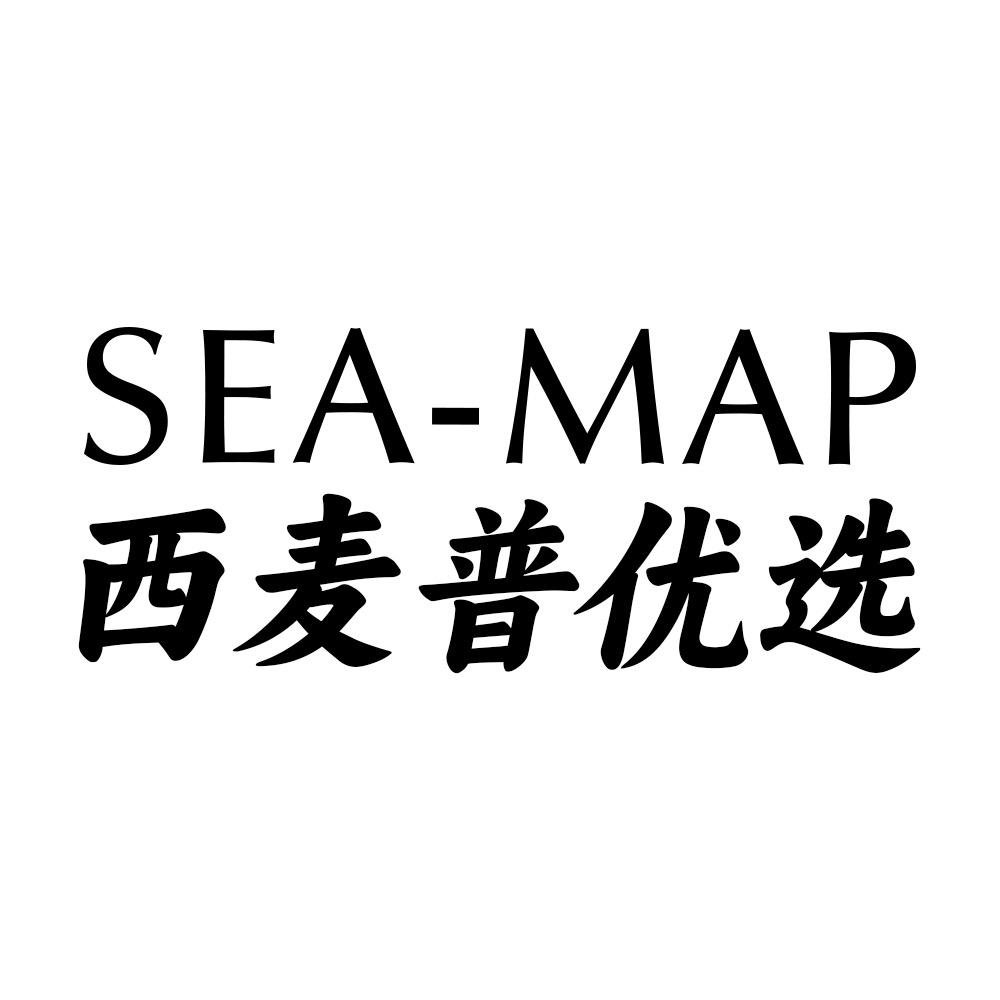 西麦普必克健康