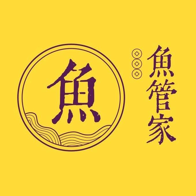 鱼管家生鲜店