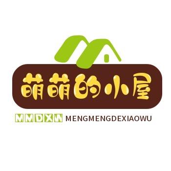 萌萌的小屋