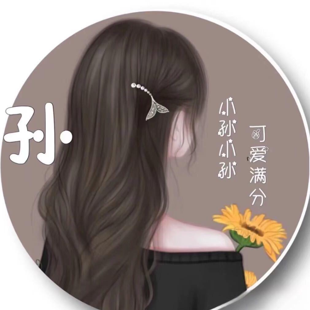 言言