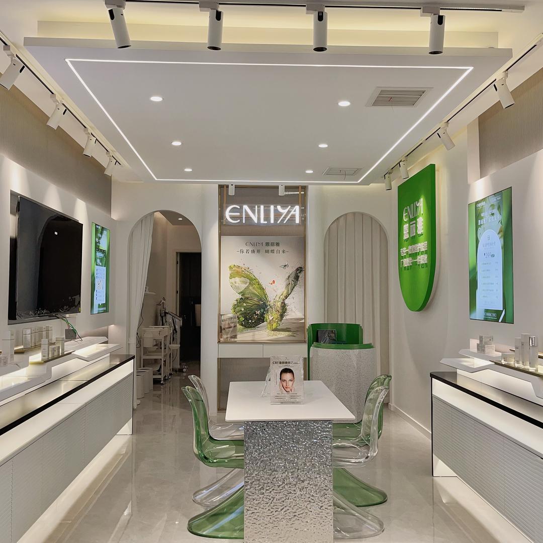恩丽雅轻奢护肤（亭江东路店）