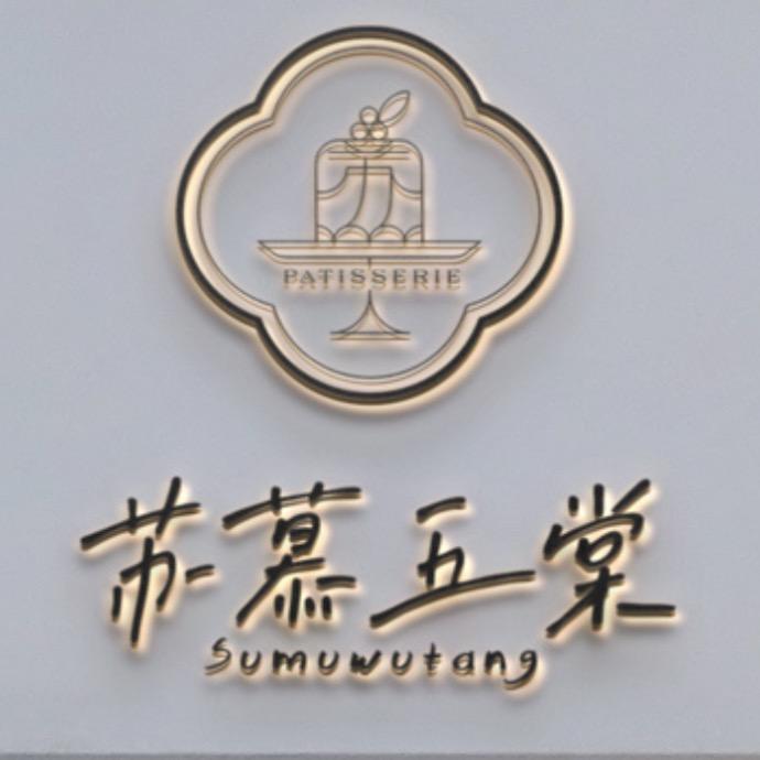蚕锦东方（蚕丝生活）