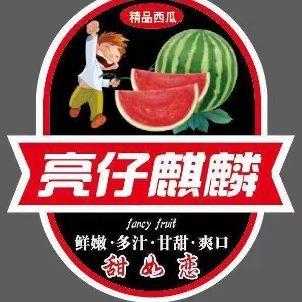 亮仔麒麟