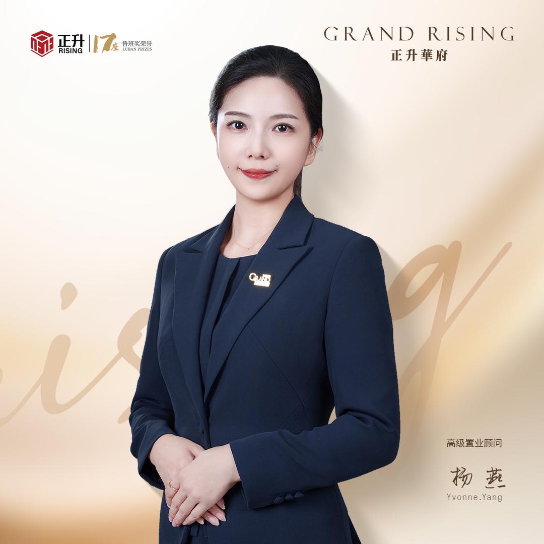 南海正升华府燕子姐姐