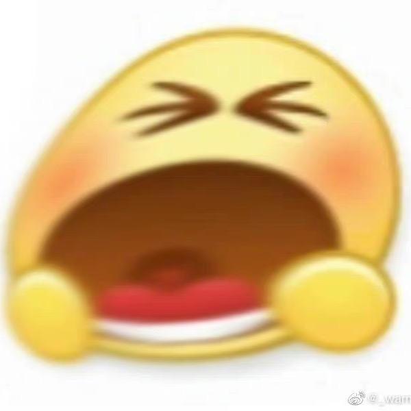 啊裕